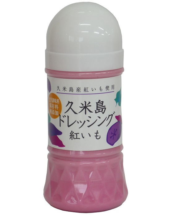 久米島ドレッシング(紅芋)