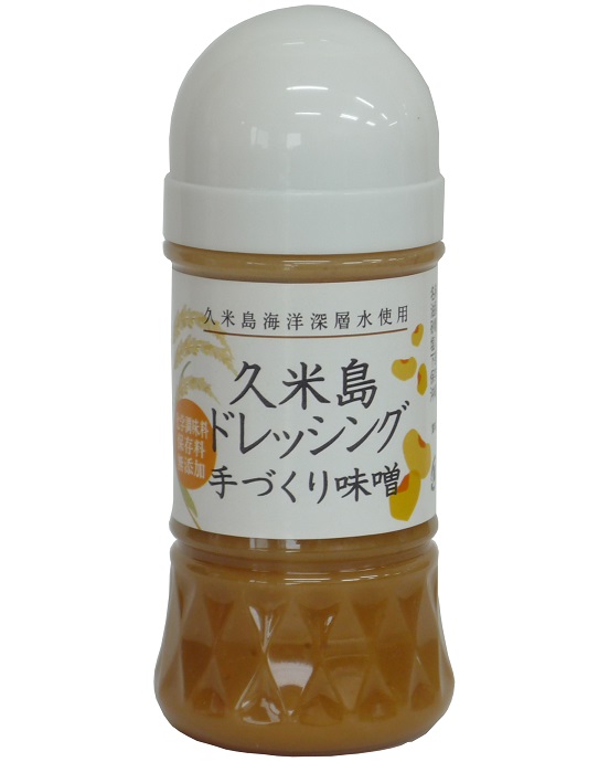 久米島ドレッシング(味噌)