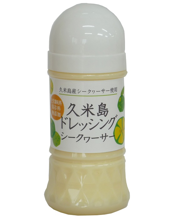 久米島ドレッシング(シークヮーサー)